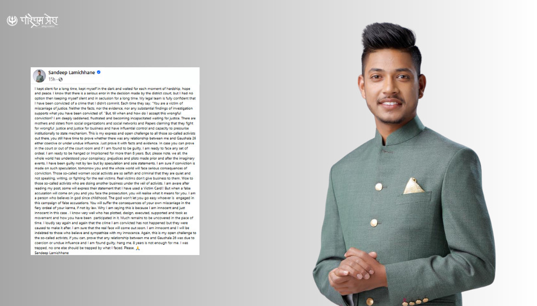Nepali Cricket Star Sandeep Lamichhane Proclaims Innocence in Emotional Outburst